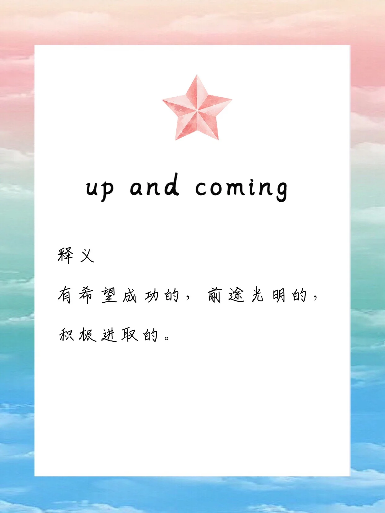 乐鱼网站-哈登新星比赛规则变更表现突出，巴黎圣日耳曼前途光明！